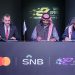 البنك الأهلي السعودي يوقع اتفاقية تعاون مع الاتحاد السعودي للرياضات الإلكترونية وماستركارد