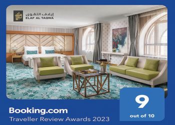 فندق إيلاف التقوى يحصل على جائزة عالمية مرموقة من منصة السفر العالمية Booking.com