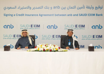 بنك التصدير والاستيراد السعودي و البنك العربي الوطني anb يبرمان اتفاقية تعاون ووثيقة تأمين ائتمان