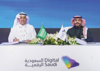 “عِلم” توقع مذكرة تفاهم مع وزارة السياحة لتعزيز التحول الرقمي في القطاع السياحي في المملكة