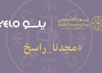 “يلو” تحتفل بـ “يوم التأسيس” بأنشطة وخصومات خاصة