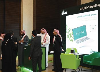 البنك الأهلي السعودي يعقد ندوة حلول إدارة النقد ومنتجات تمويل التجارة العالمية