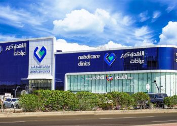 شركة النهدي الطبية تفتتح عيادتها الرابعة ضمن عيادات “النهدي كير” في منطقة أبحر