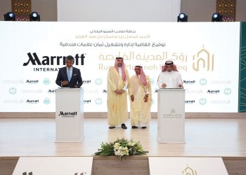 “رؤى المدينة القابضة” و”ماريوت الدولية” توقعان اتفاقية لإضافة ثمان علامات تجارية فندقية لمشروع رؤى المدينة