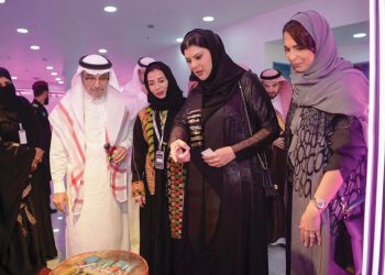 جمعية مراكز الأحياء تشارك في معرض صاحبات الأعمال الخليجيات