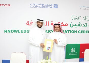 شركة الجميح للسيارات و جي أيه سي موتور توقعان اتفاقية تعاون مع المؤسسة الخيرية لرعاية الأيتام