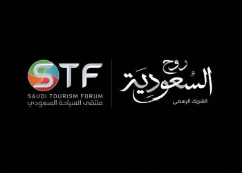 الرياض تستضيف “ملتقى السياحة السعودي” وسط مشاركة محلية ودولية واسعة لصُنَّاع السفر والسياحة