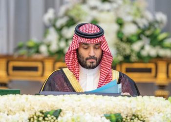 مجلس الوزراء يقر إنشاء البرنامج السعودي لجذب المقرات الإقليمية للشركات العالمية