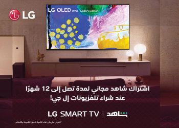إل جي تبتكر الترفيه المنزلي مع تلفزيونات OLED المصممة لجميع احتياجات نمط الحياة