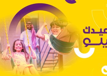 “يلو” تعيّد على عملائها بخصم 5% إضافي في كافة مستويات العضوية