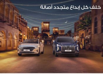 شركة محمد يوسف ناغي للسيارات هيونداي تطلق عروض شهر مايو 2023 عبر فروعها