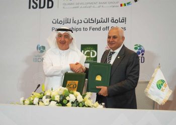 المؤسسة الإسلامية لتأمين الاستثمار وائتمان الصادرات توقع مذكرة تفاهم لتغطية مخاطر عدم سداد الالتزامات التجارية الخاصة بالمؤسسة الإسلامية لتنمية القطاع الخاص في الدول الأعضاء