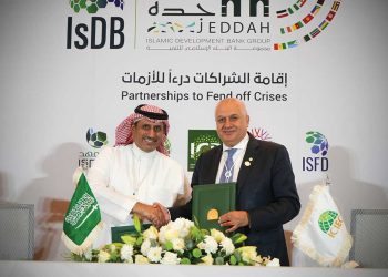 المؤسسة الإسلامية لتأمين الاستثمار وائتمان الصادرات توقع اتفاقية تأمين بوليصة اعتماد مستندي مع البنك الأهلي السعودي