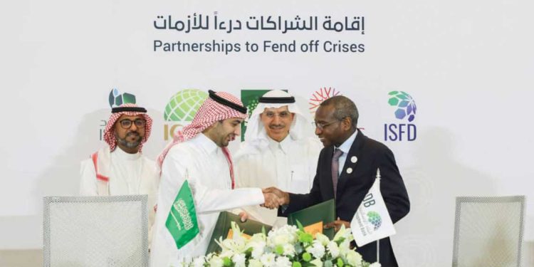 مجموعة البنك الإسلامي للتنمية توقع مذكرة تفاهم مع شركة تطوير منتجات الحلال