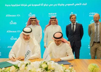 شراكة استراتيجية بين البنك الأهلي السعودي وشركة جي سي ديكو آتا السعودية بحضور معالي رئيس الهيئة العامة للطيران المدني