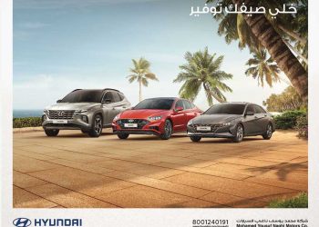الناغي يقدم اقوى عروض الصيف لسيارات – هيونداي