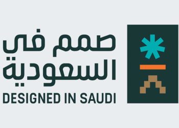 هيئة فنون العمارة والتصميم تُدشّن مبادرة “صُمّم في السعودية” وختم التميُّز لتصاميم المنتجات المحلية