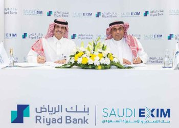 بنك التصدير والاستيراد السعودي يوقع وثيقة تأمين “تعزيز الاعتمادات المستندية واتفاقية تعاون مع بنك الرياض”