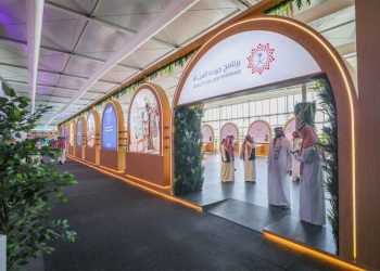 برنامج جودة الحياة يشارك في معرض “سيتي سكيب العالمي”