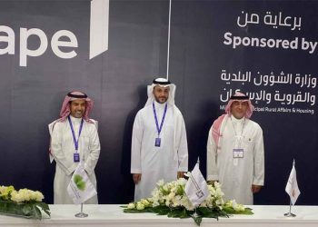 ‎الهيئة الملكية لمدينة مكة المكرمة والمشاعر المقدسة تعلن عن تأسيس أكبر صندوق عقاري بقيمة تقدر بـ ١١ مليار ريال سعودي لتطوير منطقة الكدوة في مكة المكرمة