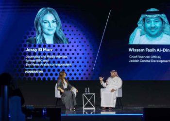 شركة وسط جدة للتطوير تختتم مشاركتها في معرض سيتي سكيب العالمي بالرياض