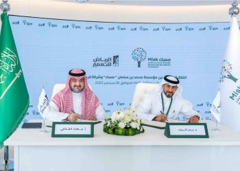 الرياض للتعمير توقع اتفاقية إطارية تمتد إلى 25 سنة مع مؤسسة محمد بن سلمان “مسك” لتطوير مجمع تعليمي بالرياض