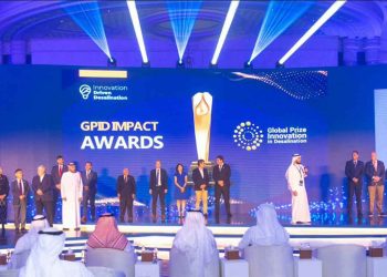 السعودية تتوج الفائزين بالجائزة العالمية للابتكار في تحلية المياه