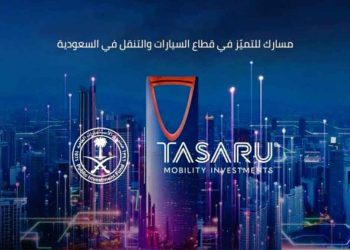 صندوق الاستثمارات العامة: تأسيس “تسارُع لاستثمارات التنقل” لتمكين تطوير منظومة قطاع السيارات والتنقل بالمملكة