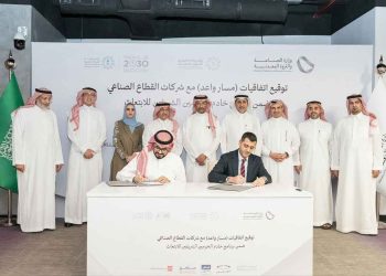 شركة الصافي دانون تتعاون مع وزارة الصناعة والثروة المعدنية لرعاية المواهب السعودية عبر برنامج “مسار واعد”