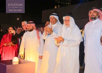 مجموعة إيلاف تعلن الافتتاح الرسمي لفندق جوديان رد سي مول