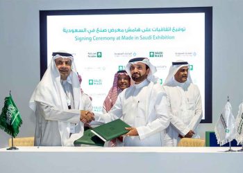 النهدي والترياق توقعان مذكرة تعاون على هامش معرض “صُنع في السعودية”