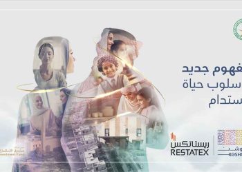 مجموعة روشن الشريك الماسي لمعرض ريستاتكس الشرقية العقاري