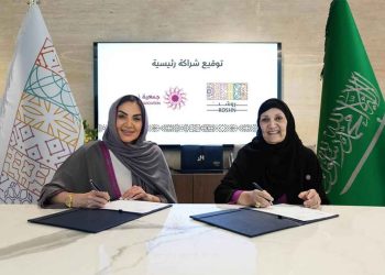 للعام الثاني على التوالي، مجموعة روشن تعلن عن شراكة استراتيجية مع جمعية زهرة لدعم الحملة الوطنية للتوعية بسرطان الثدي
