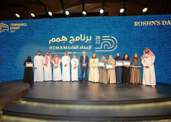 “روشن” العقارية تُطلق النسخة الثالثة من برنامج “هِمم” لتمكين الجيل الصاعد من الخريجين السعوديين