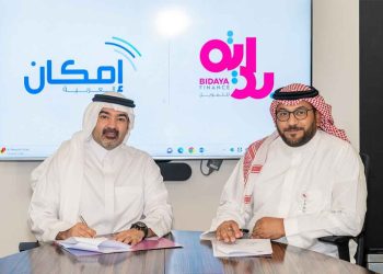 “بداية للتمويل” توقع اتفاقية تعاون مع “إمكان العربية”
