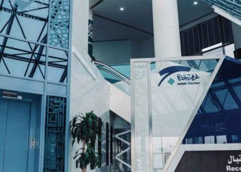 غرفة جدة تدعو رواد الأعمال للمشاركة بفعاليات “الأسبوع العالمي لريادة الأعمال” يومي 8-9 نوفمبر