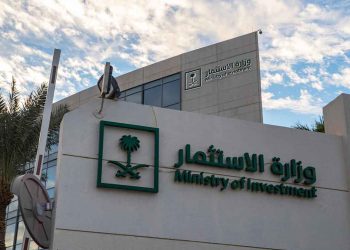 إطلاق المرحلة الثانية للخدمة .. “تأشيرة زيارة الأعمال” تشمل جميع دول العالم