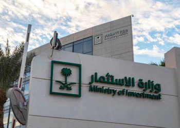 775 مليار ريال رصيد الاستثمار الأجنبي المباشر في عام 2022.. المملكة في المرتبة 16 بين اقتصادات دول مجموعة العشرين