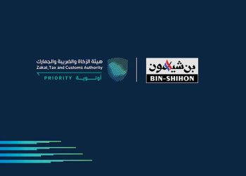 شركة مجموعة بن شيهون المحدودة تنضم لعضوية المشغل الاقتصادي المعتمد الخليجي