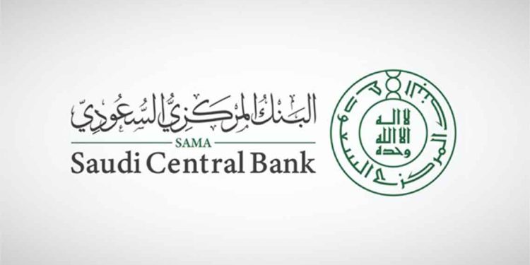 البنك المركزي السعودي “ساما” يصدر قواعد تنظيم شركات الدفع الآجل