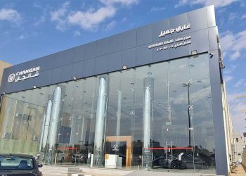 شانجان تتوسع بأعمالها في القصيم، في شراكة مميزة مع غازي جميل التجارية المحدودة