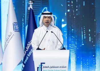 100 مليار ريال لاتفاقيات على هامش منتدى مستقبل العقار 2024