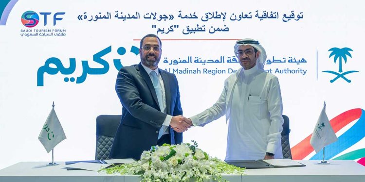 «كريم» تُعلن عن إطلاق خدمة «جولات المدينة المنورة» دعمًا للسياحة بالتعاون مع هيئة تطوير منطقة المدينة المنورة