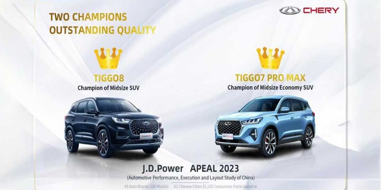 فوز سلسلة سيارات Tiggo 7 و Tiggo 8 بتقدير عال في ” دراسة جي.دي. باور حول أداء وتصنيع وتصميم المركبات لعام 2023″