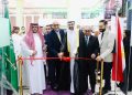 مركز جدة للمعارض والفعاليات يشهد إقامة معرض المنتجات المصرية في صناعة النسيج