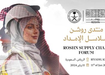 منتدى “روشن لسلاسل الإمداد” يستعرض فرص الشراكات الناجحة في المملكة
