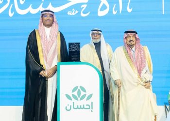 أمير منطقة الرياض يكرم البنك الأهلي السعودي كداعم للمنصة الوطنية للعمل الخيري (إحسان)