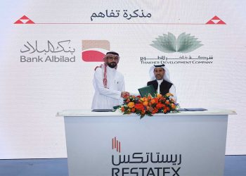 “ذاخر للتطوير” توقع اتفاقية تعاون مع “بنك البلاد” بهدف توفير حلول تمويلية مختلفة للعملاء