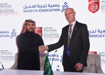 كلية الأمير محمد بن سلمان للإدارة وريادة الأعمال وجمعية تجربة العميل تتعاونان لتعزيز تجربة العملاء في المملكة