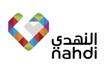 النهدي تسجل إيرادات بقيمة 2.2 مليار ريال سعودي خلال الربع الرابع من العام 2023م، محققةً نمواً بنسبة 3.6% على أساس سنوي بينما تستثمر في مبادراتها الاستراتيجية طويلة المدى